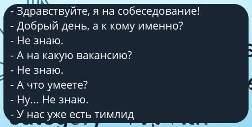 Сетка — новая социальная сеть от hh.ru