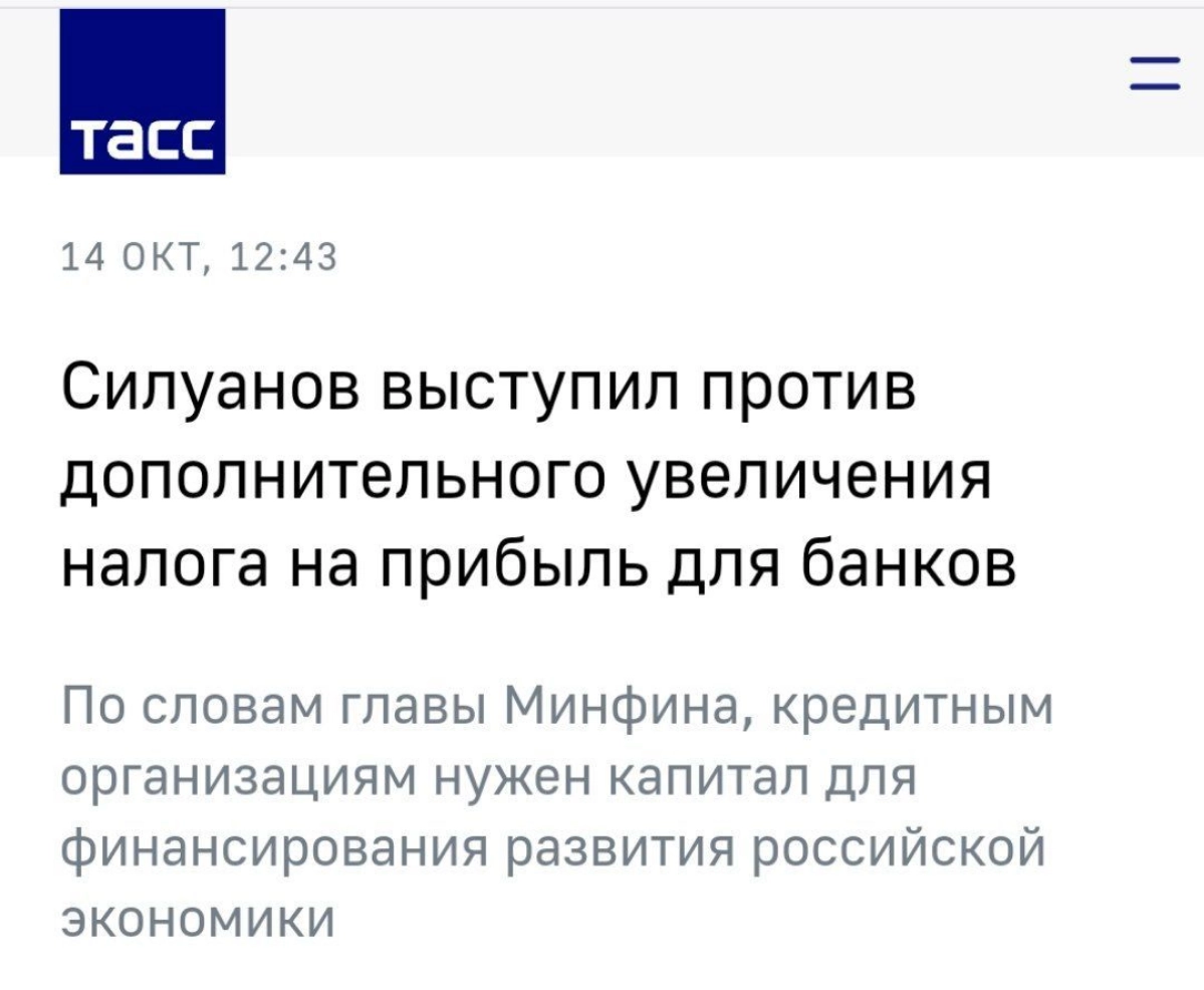 Вообще государству надо с госкомпаний снять все налоги нахрен и получать деньги в бюджет дивидендами  
— на этом буду строить свою предвыборную компанию  
🔸️10 ГЛАВНЫХ УРОКОВ КАПИТАЛИЗМА | Сетка — новая социальная сеть от hh.ru