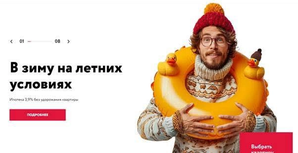 Насколько ИИ — это колхоз? 
Сейчас в рекламных баннерах недвижки и фин.сектора процент креативов с изображениями от ИИ — зашкаливающий | Сетка — социальная сеть от hh.ru