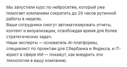 Когда отчаянно пытаешься заработать на ИИ не сильно понимая что он реально может а что нет :) | Сетка — новая социальная сеть от hh.ru
