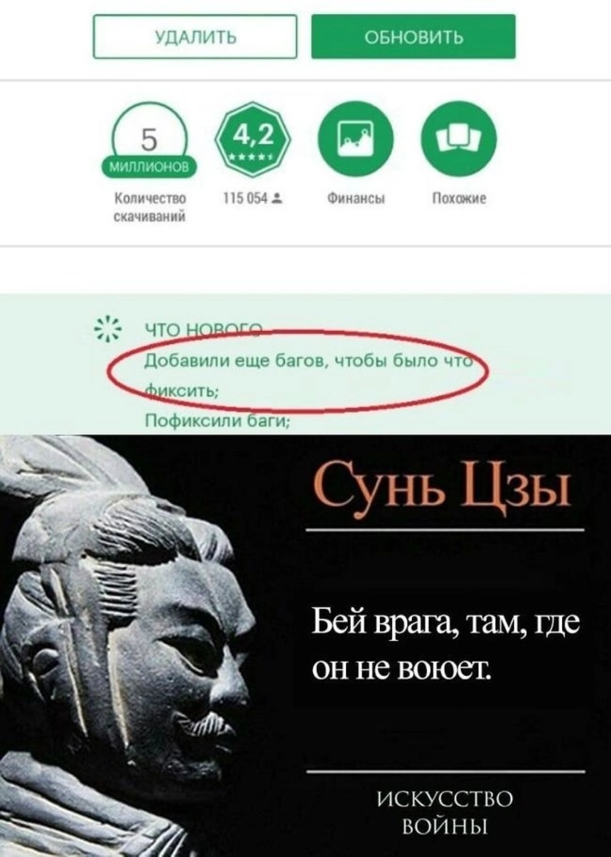 Сетка — новая социальная сеть от hh.ru