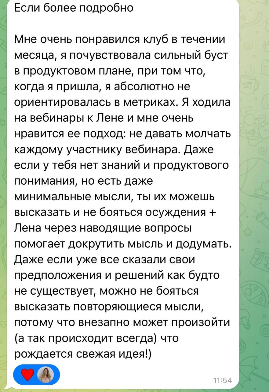 Не запостил - не было
А то если не делиться, как проходит кейс-клуб, то прилетают вопросы, жив ли он | Сетка — новая социальная сеть от hh.ru