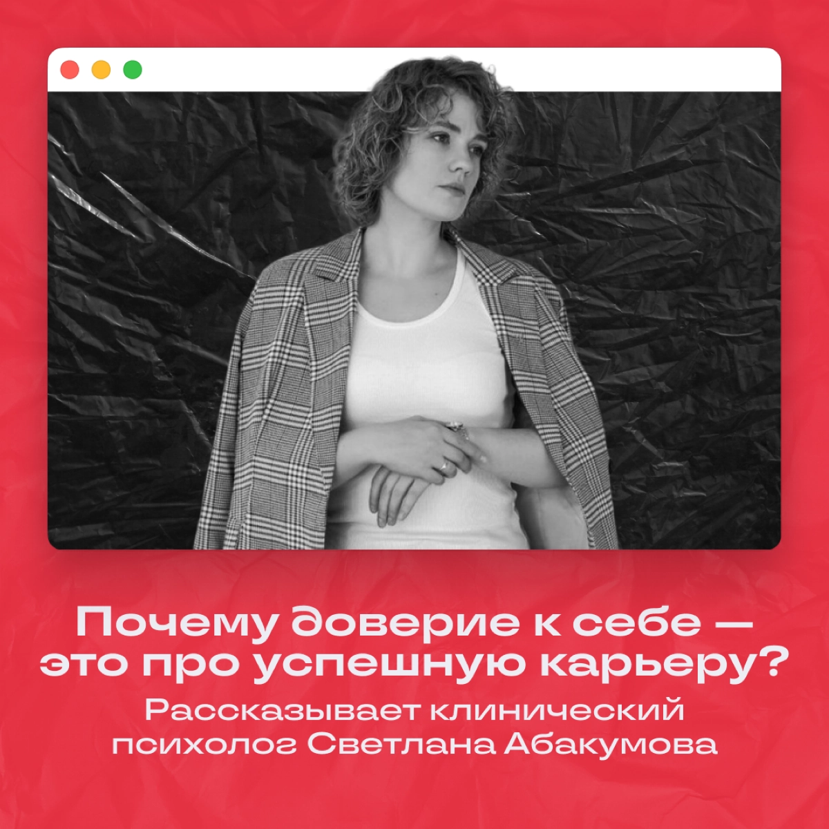 Пост для тех, кто вечно сомневается
У вас бывало такое, что час выбираете, в какой цвет покрасить презентацию, или триста раз перепроверяете отправленные сообщения? Если да, это может быть звоночком, ... | Сетка — новая социальная сеть от hh.ru