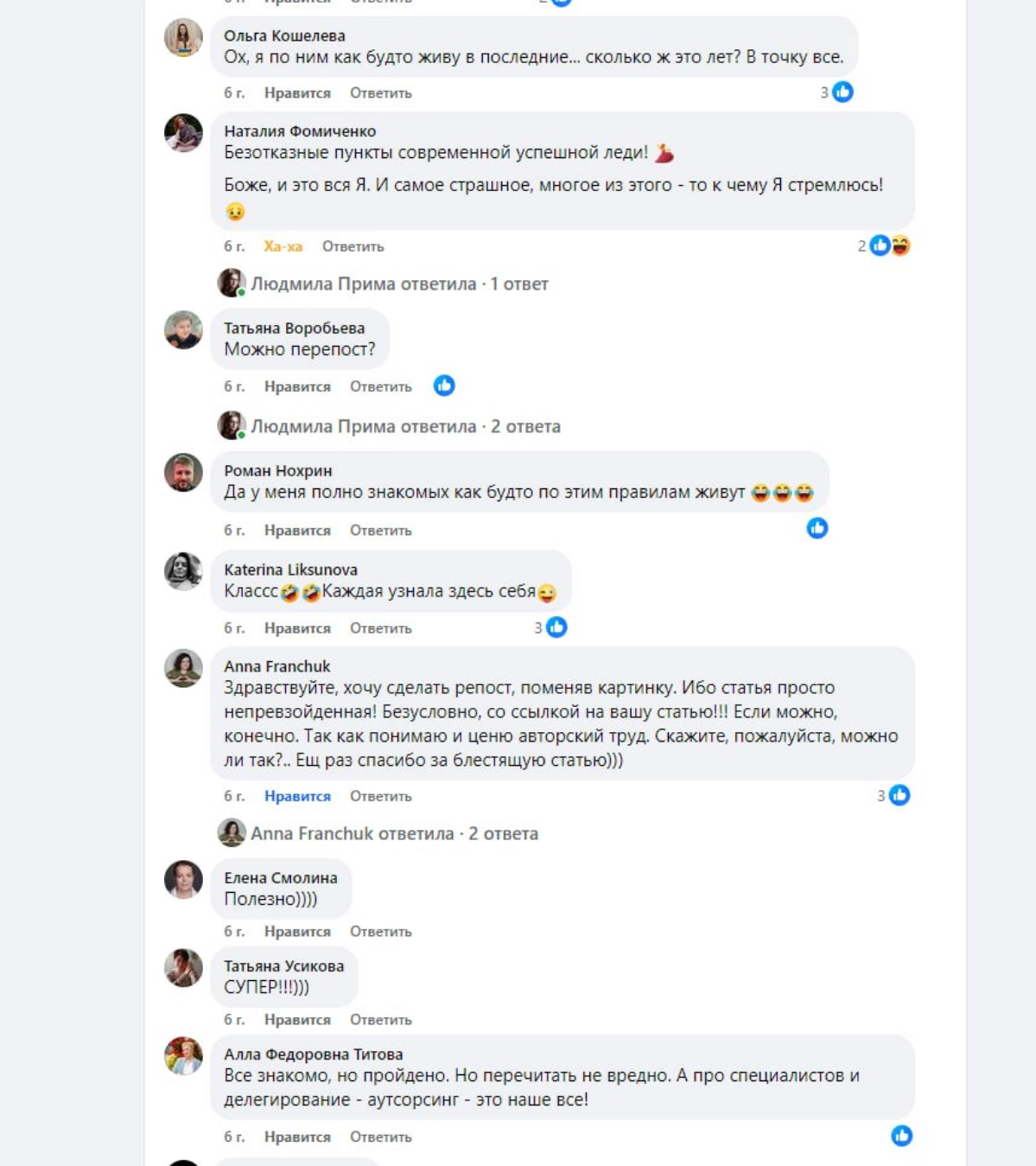 ВРЕДНЫЕ СОВЕТЫ


Ведите одновременно 5 проектов, воспитывайте 3 детей, наводите порядок каждый день, обязательно включите в расписание практики медитации и утренние страницы, а еще читайте по 10 книг ... | Сетка — социальная сеть от hh.ru