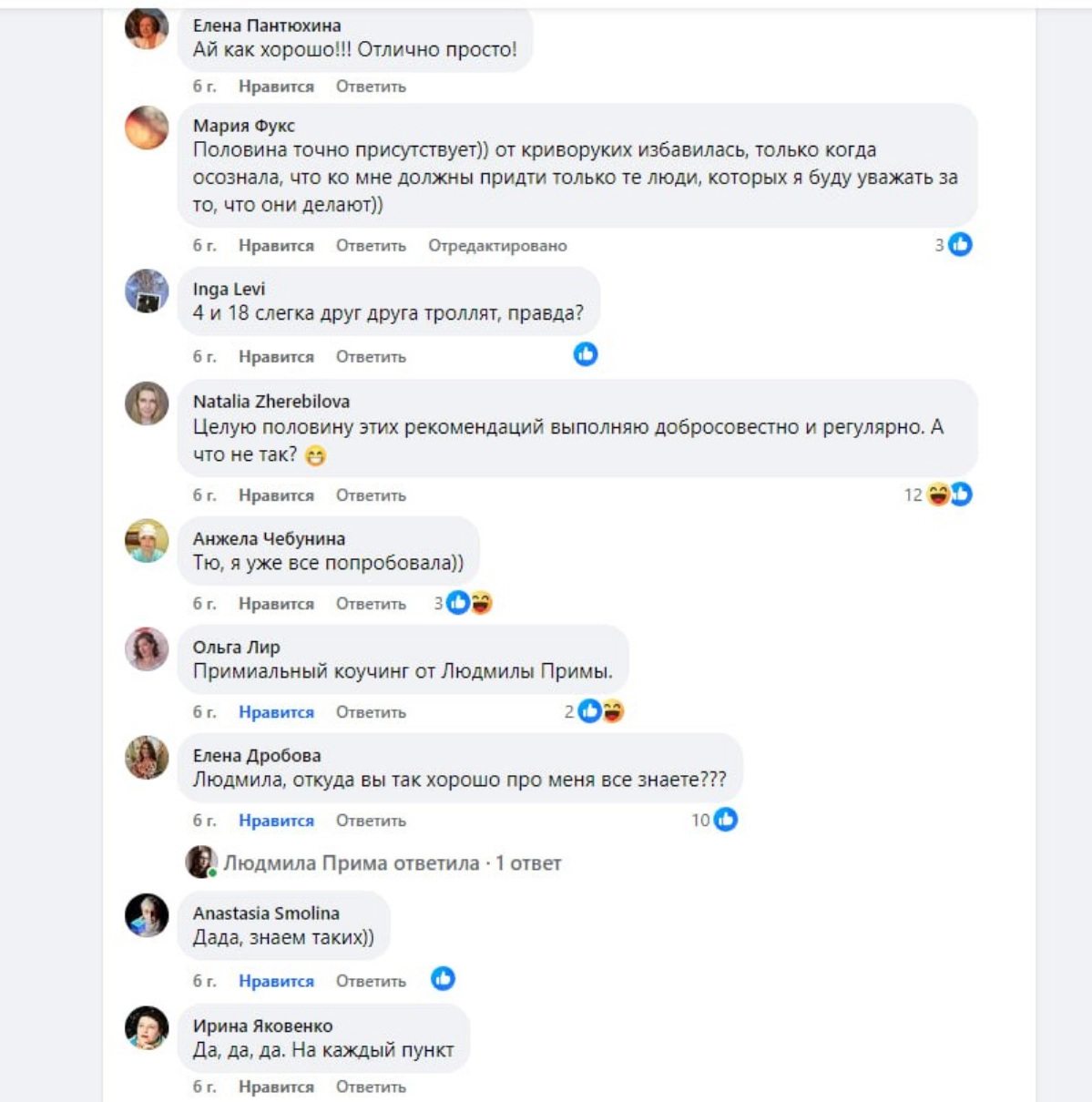 ВРЕДНЫЕ СОВЕТЫ


Ведите одновременно 5 проектов, воспитывайте 3 детей, наводите порядок каждый день, обязательно включите в расписание практики медитации и утренние страницы, а еще читайте по 10 книг ... | Сетка — социальная сеть от hh.ru