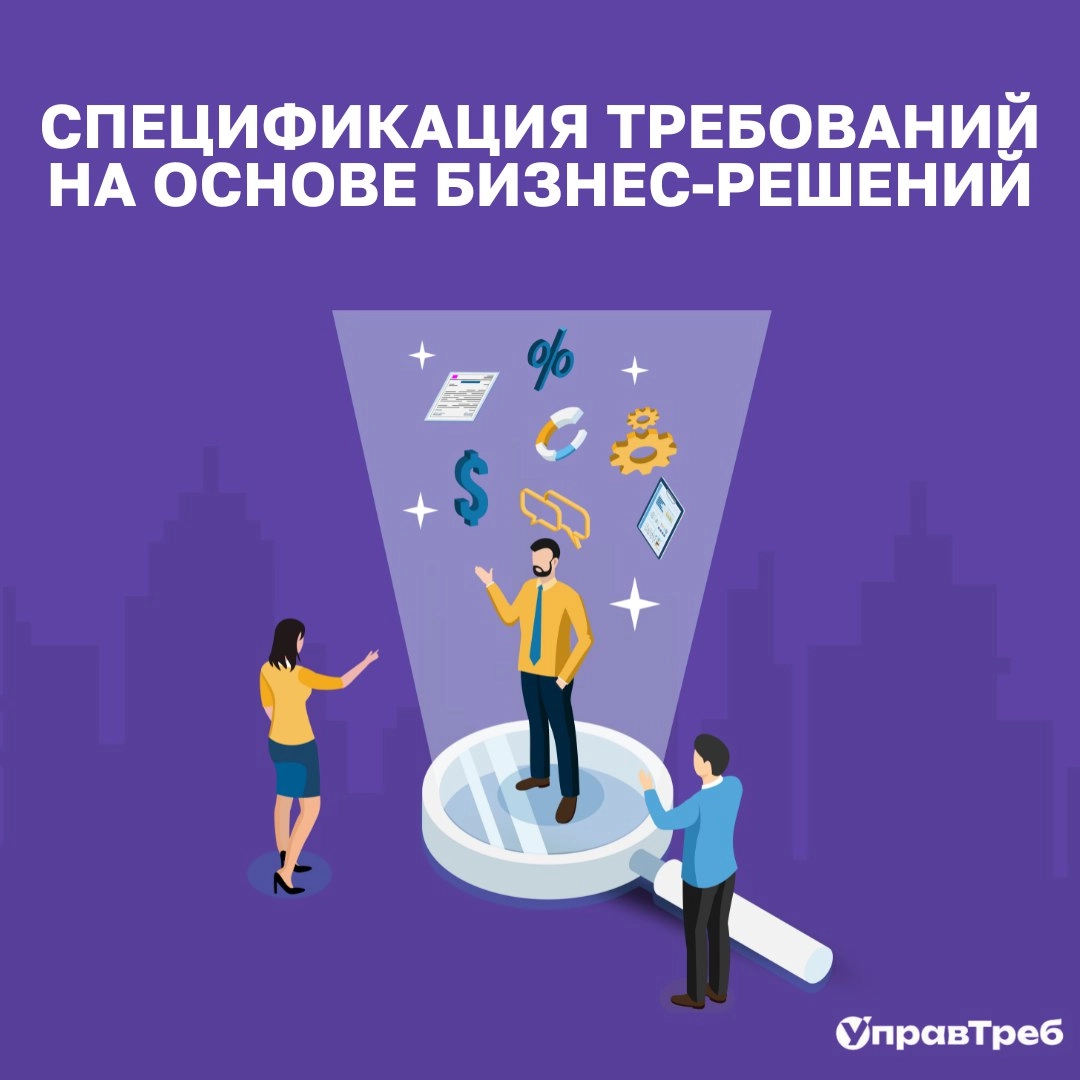 Сетка — новая социальная сеть от hh.ru