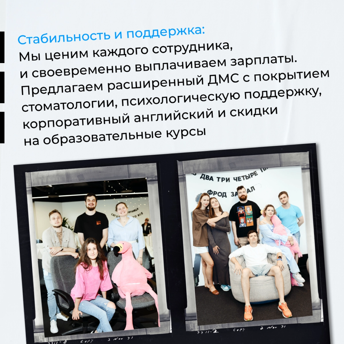 Привет!
Мы участвуем в рейтинге работодателей hh. Поддержите нас в финале ♥️
https://rating.hh.ru/poll/?utmsource=link&utmmedium=link&utmcampaign=members
#РейтингРаботодателей #mgcom | Сетка — новая социальная сеть от hh.ru