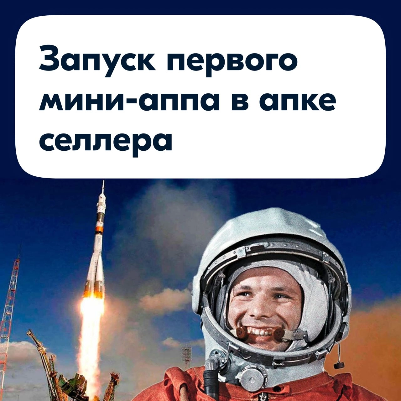 Слышали, что мысли материальны? 100% да!
Так случилось, что в основном я дизайнила web интерфейсы. Когда я только пришла в Ozon, у меня был запрос на мобильную разработку | Сетка — новая социальная сеть от hh.ru