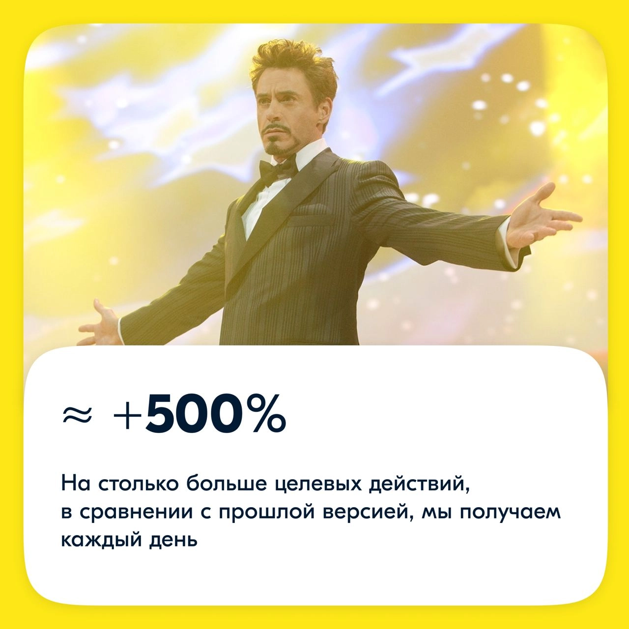 Слышали, что мысли материальны? 100% да!
Так случилось, что в основном я дизайнила web интерфейсы. Когда я только пришла в Ozon, у меня был запрос на мобильную разработку | Сетка — новая социальная сеть от hh.ru