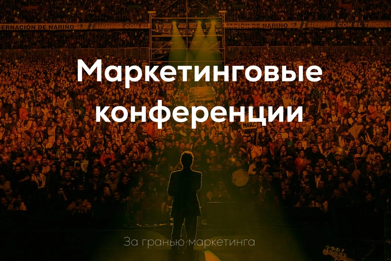 Мероприятия на осень 2024 | Сетка — новая социальная сеть от hh.ru