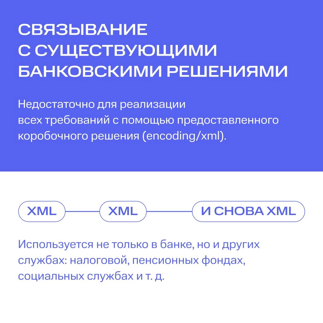 Язык всему голова! Но не простой, а… Golang 😎  
Ведущий Golang-разработчик МТС Финтех Денис Евстигнеев недавно выступал на митапе True Tech Go | Сетка — новая социальная сеть от hh.ru