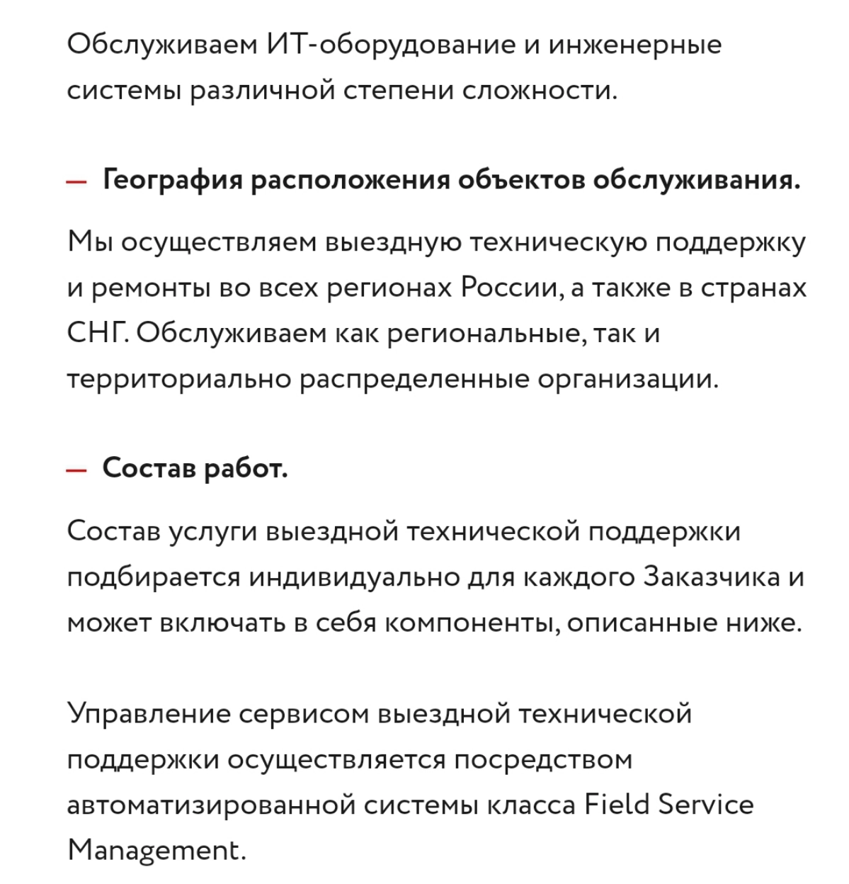 Сетка — новая социальная сеть от hh.ru