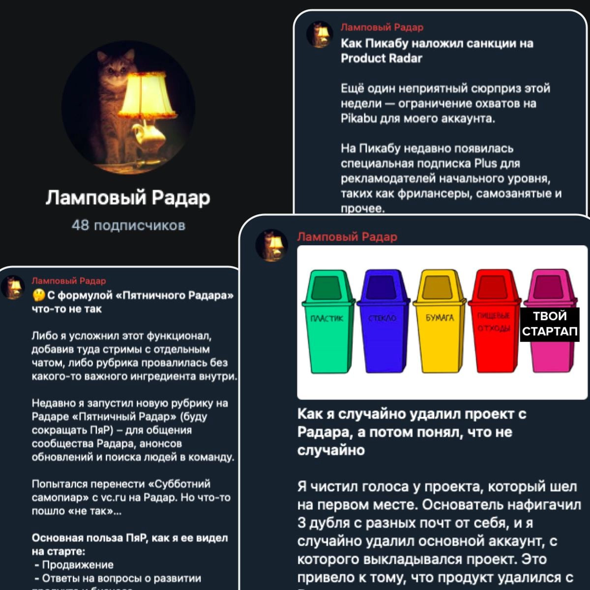 Я завел OnlyFans для Радара  
Не пугайтесь, моих голых фоток там нет 😂  
Зато есть «голая правда» про развитие Радара: над чем работаю, с кем общаюсь, что узнаю, что меняю в продукте, а главное – в св... | Сетка — новая социальная сеть от hh.ru