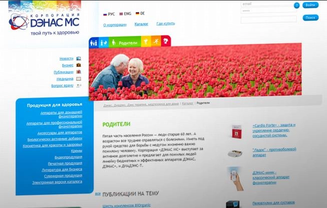 Взностальгнул малость
Помню, как однажды, лет десять назад, шёл по улице и на рекламном щите зацепился взглядом за что-то знакомое | Сетка — новая социальная сеть от hh.ru