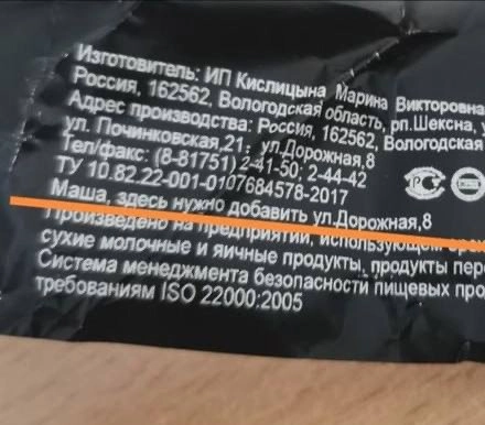 Сетка — новая социальная сеть от hh.ru