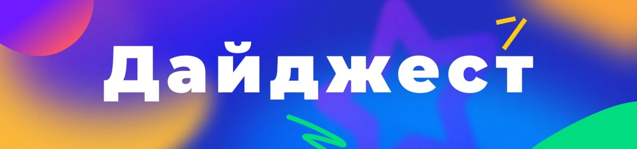 👋 Всем привет, это Рома, редактор канала и блога Talent Rocks. 
Сегодня в моём дайджесте пара исследований, подборка ивентов и анонсы на будущее | Сетка — новая социальная сеть от hh.ru
