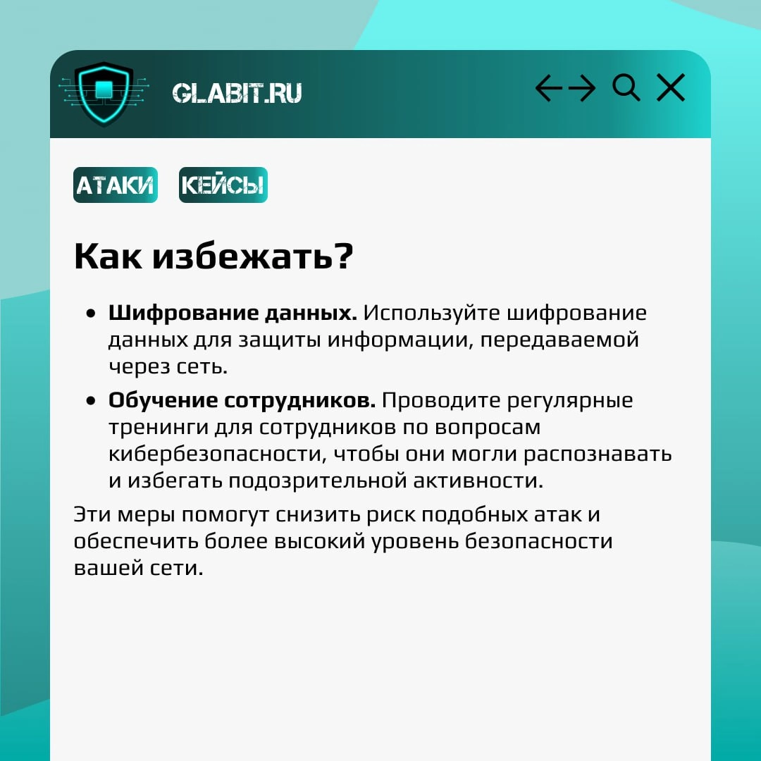 В новом посте рубрики #GlabitРазбираем крупнейшую DDoS-атаку, в которой использовалось большое количество домашних роутеров и устройств. О пострадавших и виновных читайте в карточках. | Сетка — новая социальная сеть от hh.ru