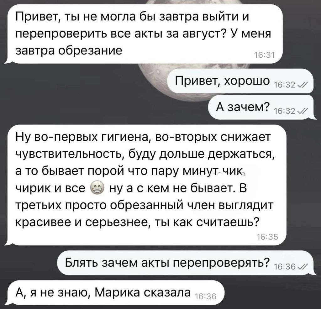 Сетка — новая социальная сеть от hh.ru