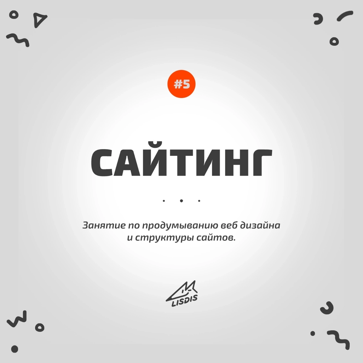 У нас в других сетках есть рубрика #словодня. 

Это слова которые возникли в процессе работы и мы с командой собираем в контент. Да возможно, какие-то слова где-то встречались и могут быть совпадения | Сетка — новая социальная сеть от hh.ru
