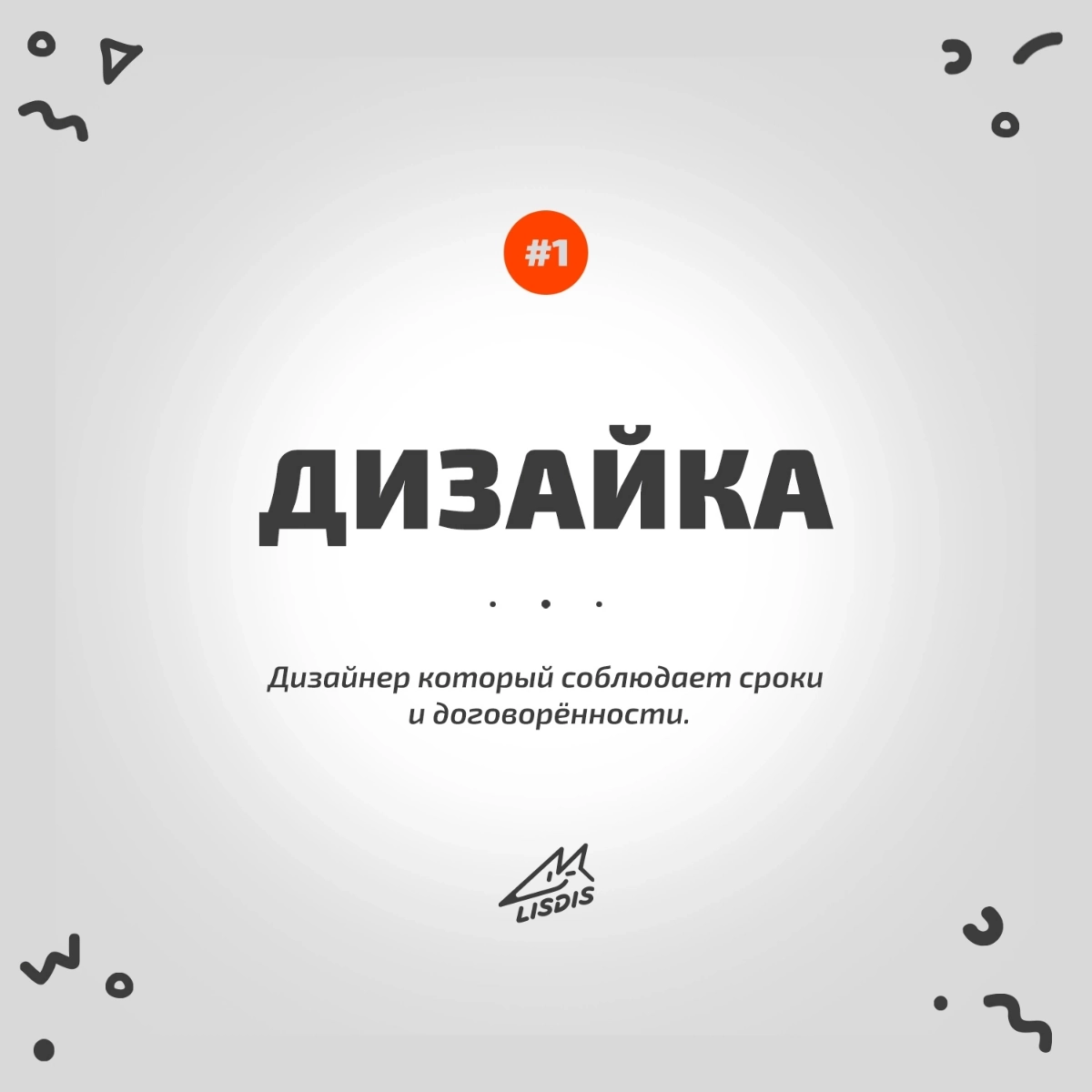 У нас в других сетках есть рубрика #словодня. 

Это слова которые возникли в процессе работы и мы с командой собираем в контент. Да возможно, какие-то слова где-то встречались и могут быть совпадения | Сетка — новая социальная сеть от hh.ru