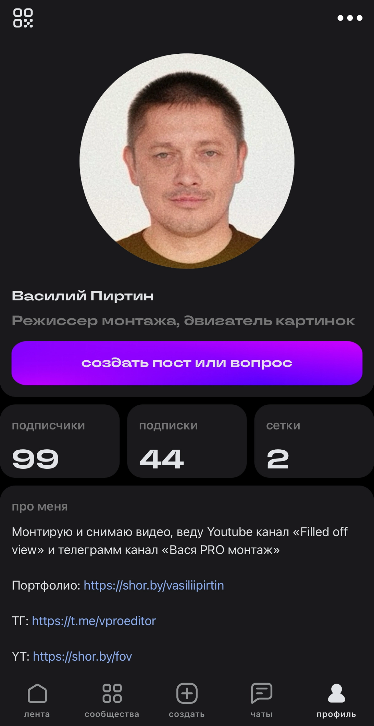 Друзья, поднажмем до 100! | Сетка — новая социальная сеть от hh.ru