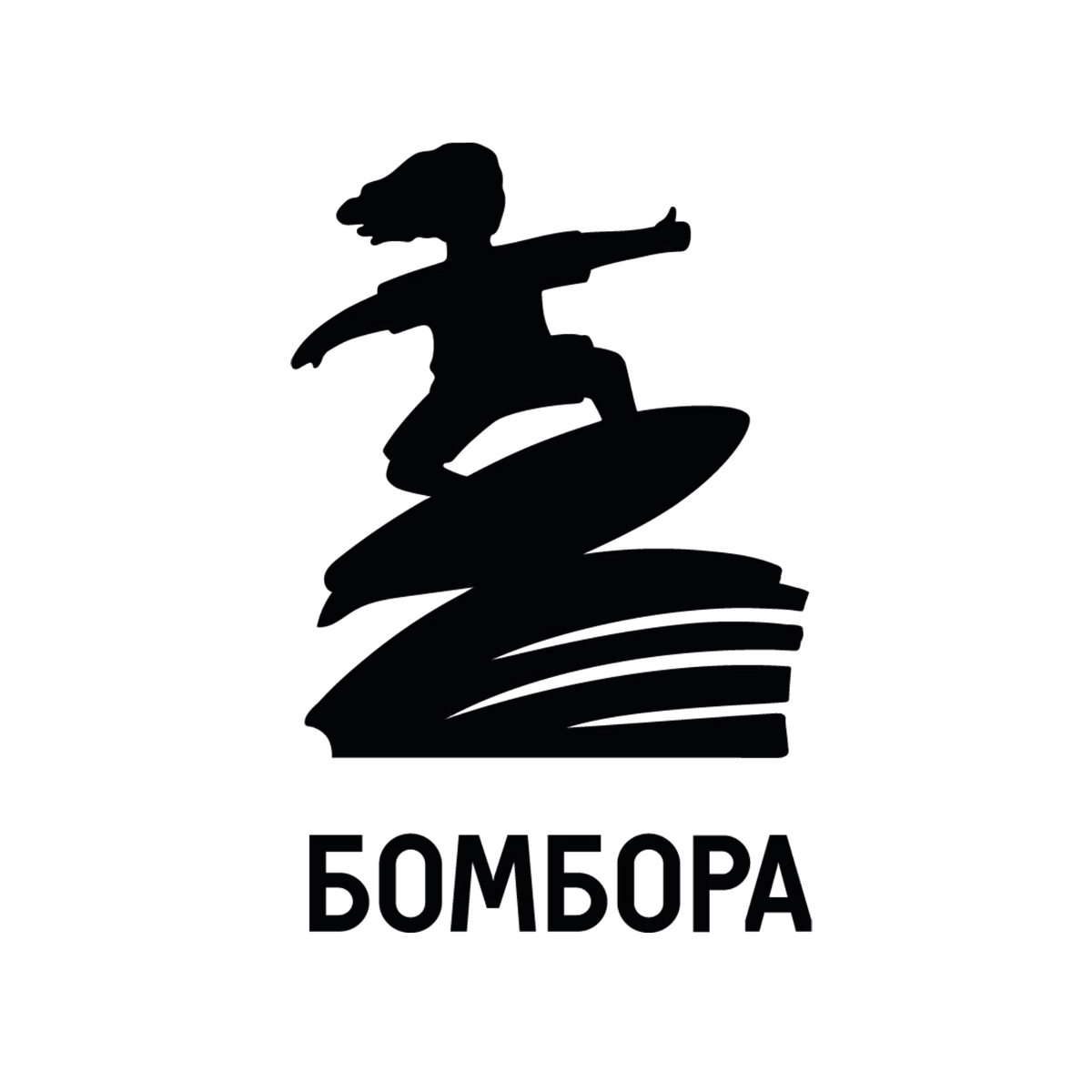 Не так давно появилось издательство "Бомбора" — новое название импринта "Эксмо Non-fiction". Поясню простым языком: Эксмо выделило отдельное подразделения для работы с нонфикшн | Сетка — социальная сеть от hh.ru