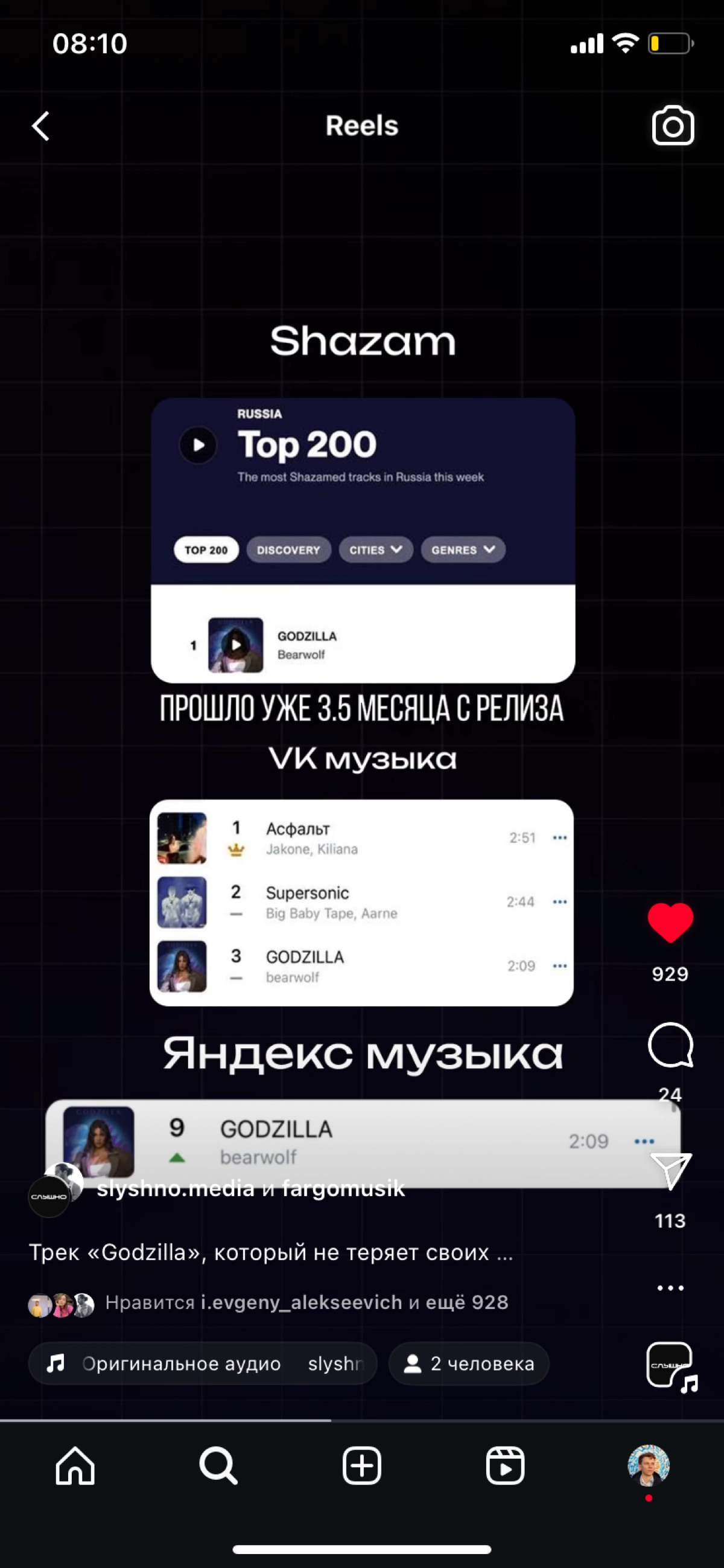 Привет!
Монтирую, крашу и делаю Motion-графику для #Reels (с нуля либо по вашим макетам).  
Берусь за кейсы, стротеллинги, факты о нише или компании.
#видеомонтаж #режиссермонтажа #motiondesign | Сетка — новая социальная сеть от hh.ru
