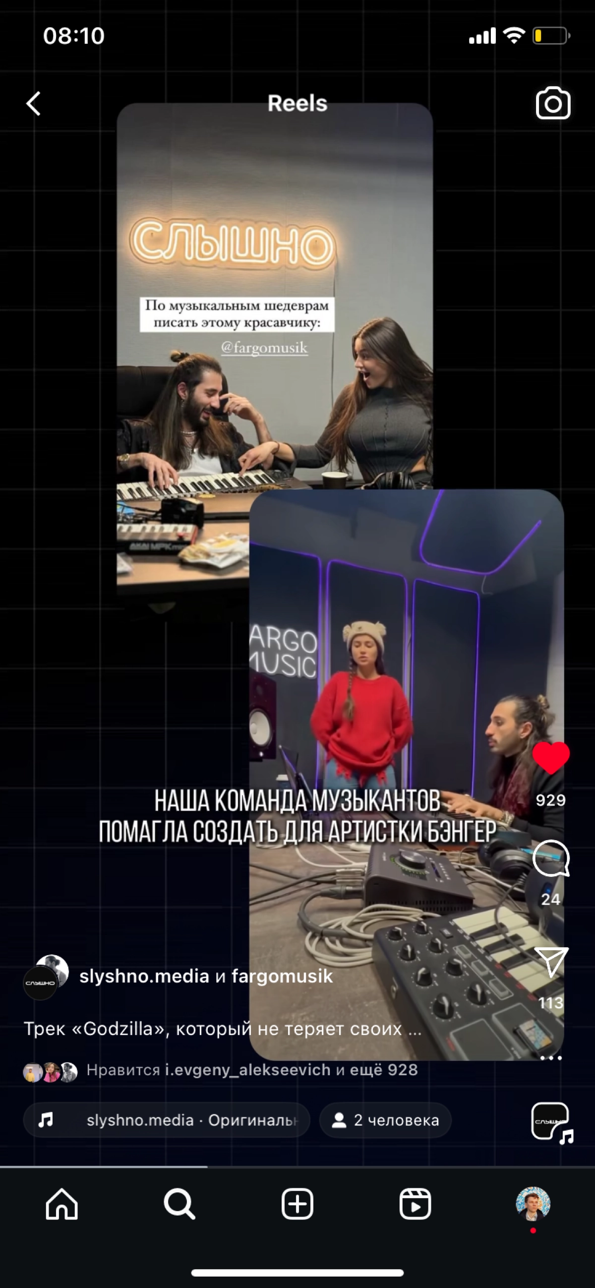 Привет!
Монтирую, крашу и делаю Motion-графику для #Reels (с нуля либо по вашим макетам).  
Берусь за кейсы, стротеллинги, факты о нише или компании.
#видеомонтаж #режиссермонтажа #motiondesign | Сетка — новая социальная сеть от hh.ru