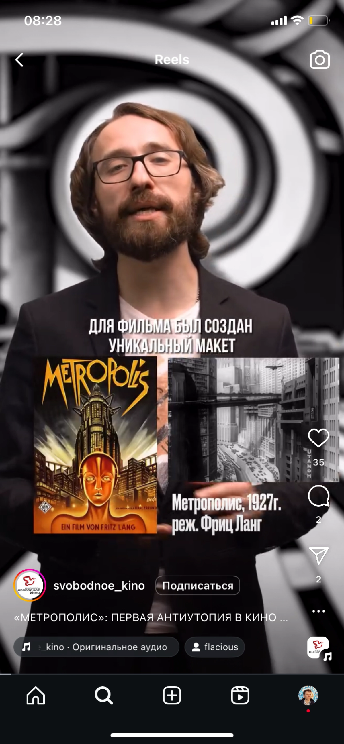 Привет!
Монтирую, крашу и делаю Motion-графику для #Reels (с нуля либо по вашим макетам).  
Берусь за кейсы, стротеллинги, факты о нише или компании.
#видеомонтаж #режиссермонтажа #motiondesign | Сетка — новая социальная сеть от hh.ru