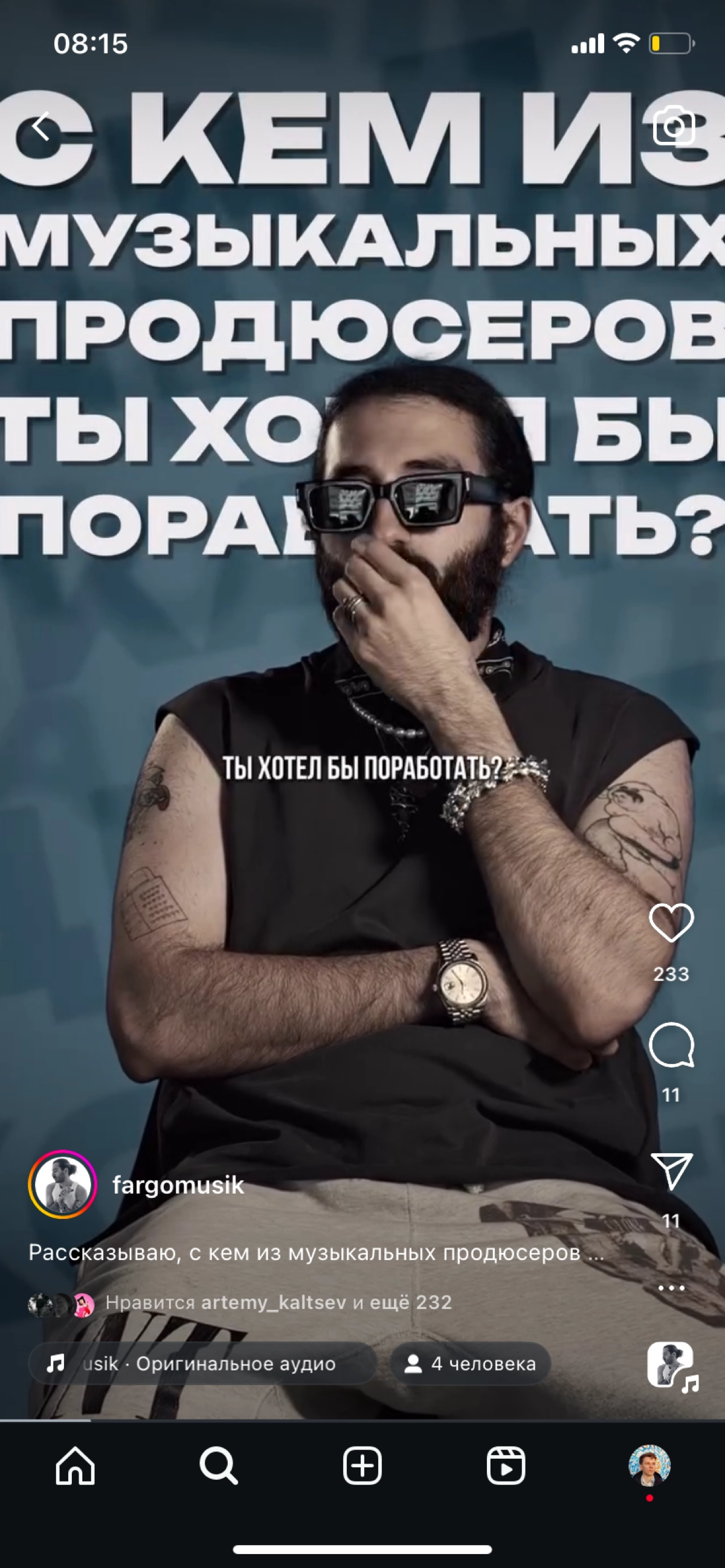 Привет!
Монтирую, крашу и делаю Motion-графику для #Reels (с нуля либо по вашим макетам).  
Берусь за кейсы, стротеллинги, факты о нише или компании.
#видеомонтаж #режиссермонтажа #motiondesign | Сетка — новая социальная сеть от hh.ru