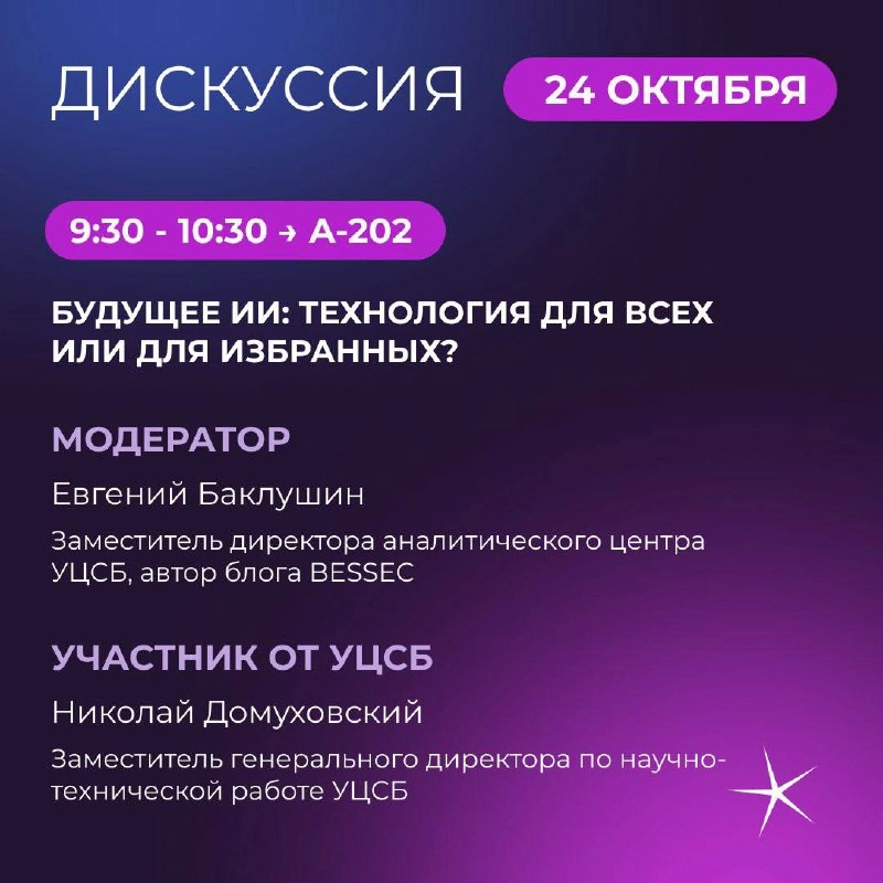 Лекторий на Киберучениях!
24-26 октября в Екб на базе кампуса УрФУ пройдут вторые киберучения. Кроме самих соревнований, будут воркшопы и лекторий | Сетка — новая социальная сеть от hh.ru