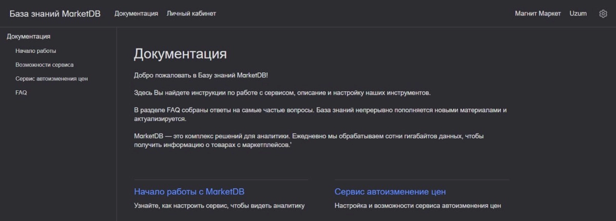 Теперь я точно понял, почему не работало! | Сетка — социальная сеть от hh.ru