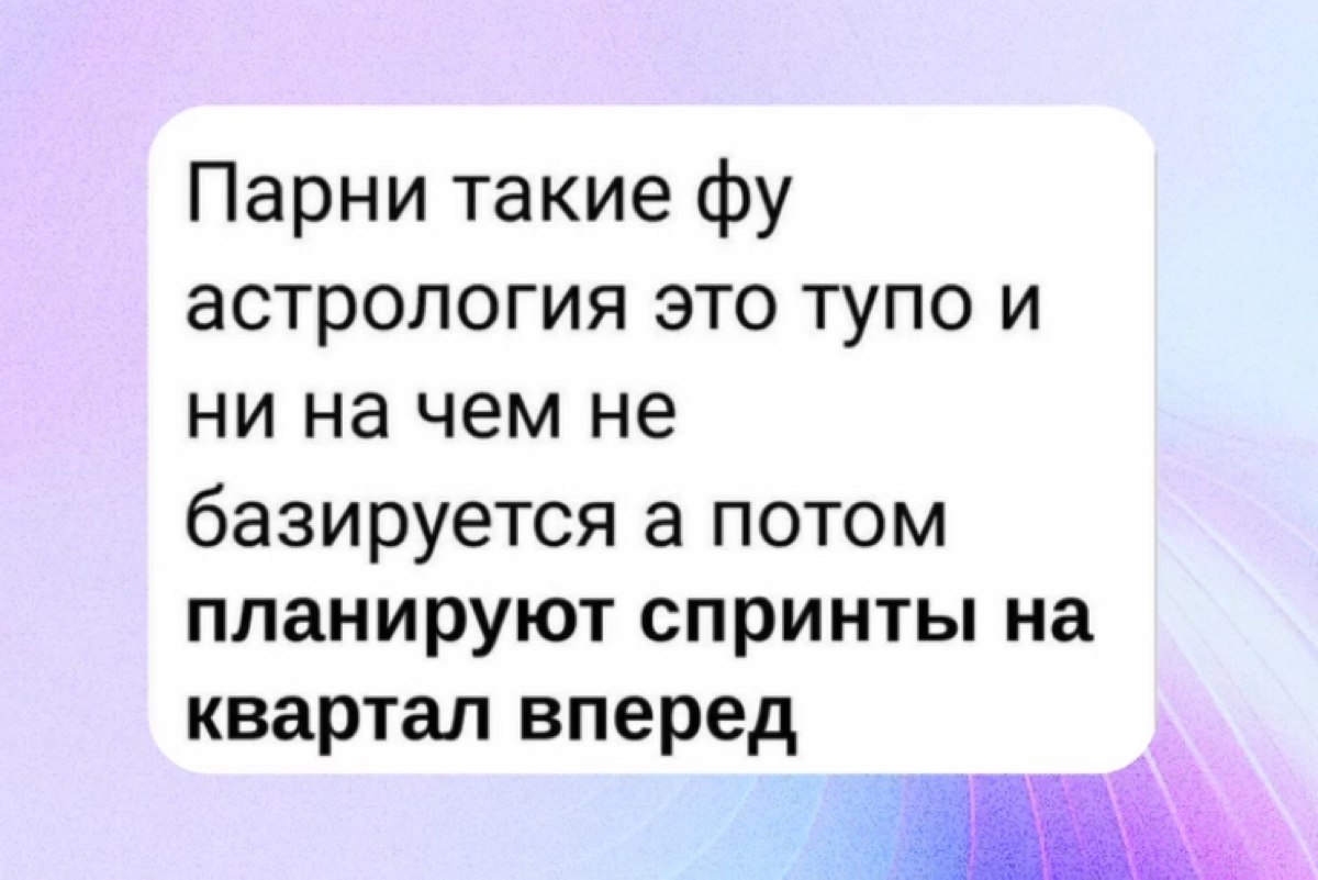 Коллеги, привет 💥
Делитесь интернет приколами 🤡 | Сетка — социальная сеть от hh.ru