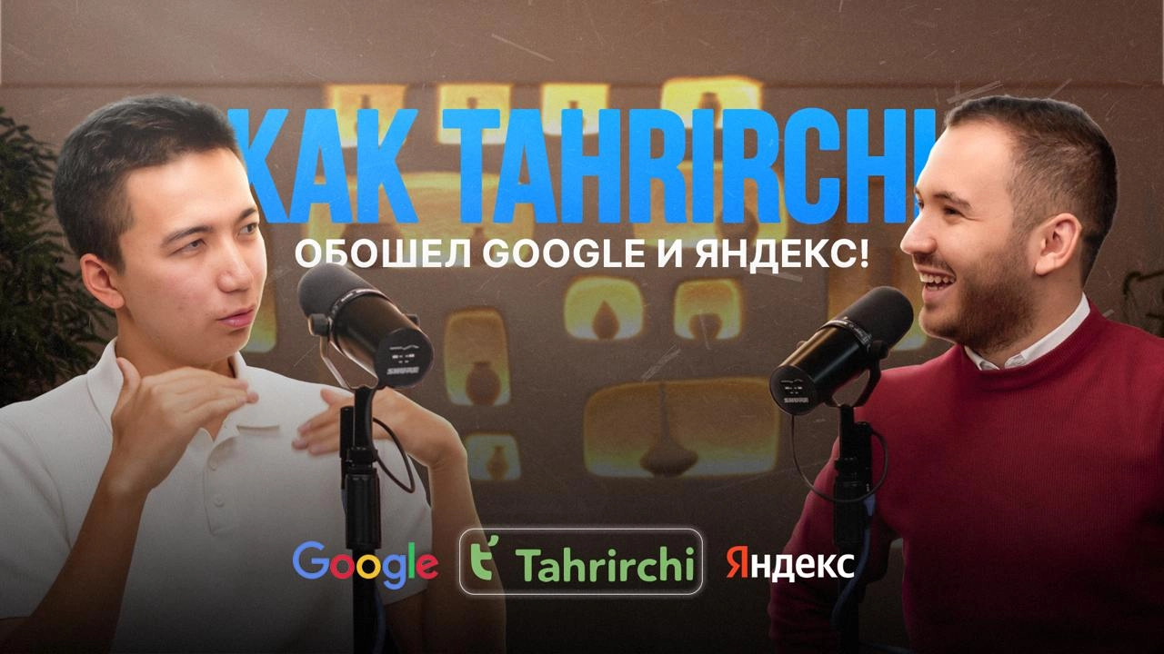 Подкаст выйдет сегодня!
Мы планировали загрузить его ещё вчера, но из-за проблем с интернетом и занятости не смогли этого сделать | Сетка — новая социальная сеть от hh.ru