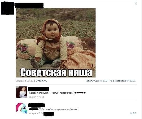 Сетка — новая социальная сеть от hh.ru