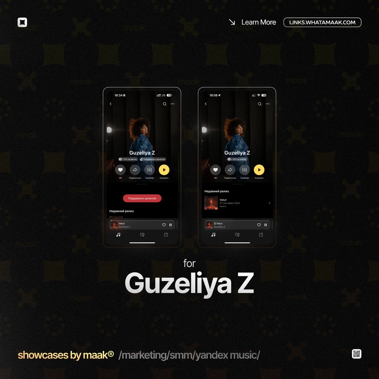 📱 Новый кейс — Продвижение в Яндекс Музыке для Guzeliya Z
💡 Что было сделано?
— Комплексное продвижение трека с целью увеличения прослушиваний и вовлеченности
🔥Заказать продвижение
⚡️Другие услуги#bym... | Сетка — новая социальная сеть от hh.ru