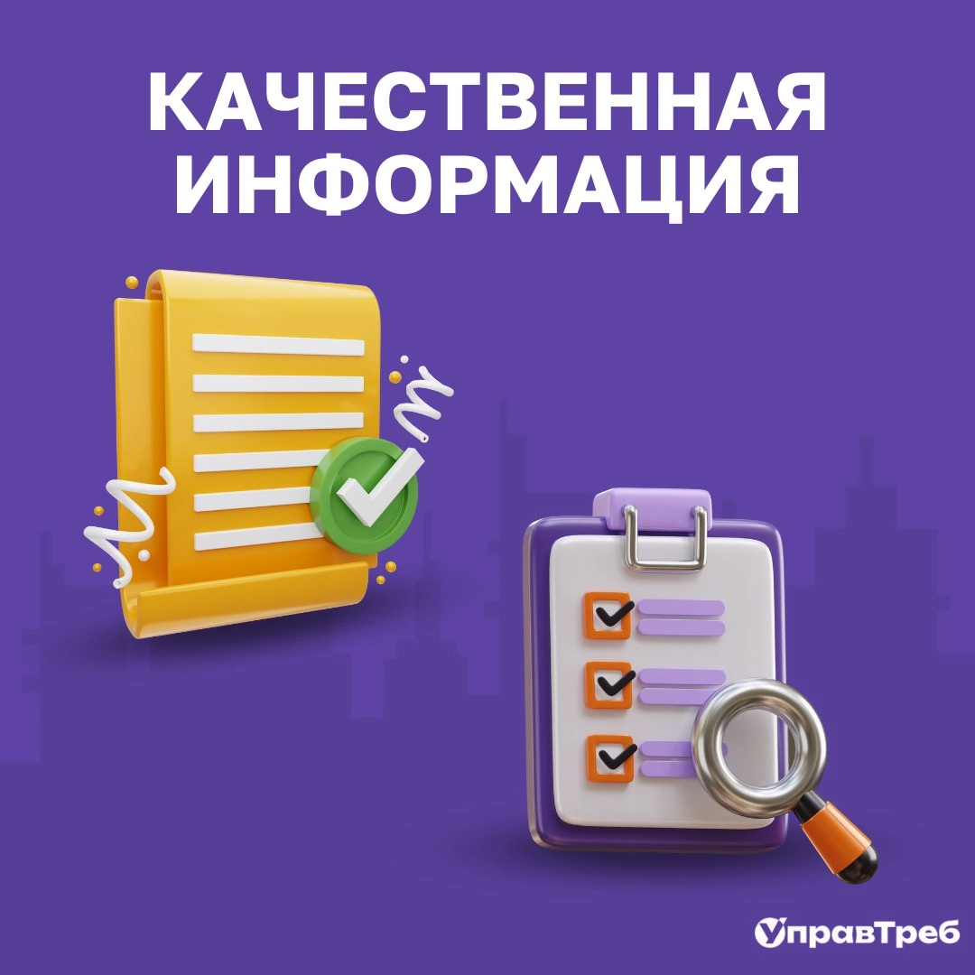 Сетка — новая социальная сеть от hh.ru
