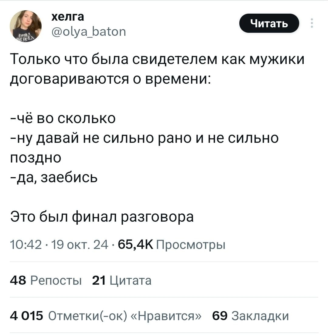 Зумеры: ну мы ждём конкретный фидбек и вообще нужно понять, совпадаем ли по вайбу🤔
Миллениалы: | Сетка — новая социальная сеть от hh.ru