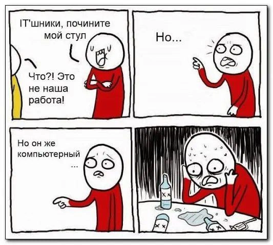 Сетка — новая социальная сеть от hh.ru