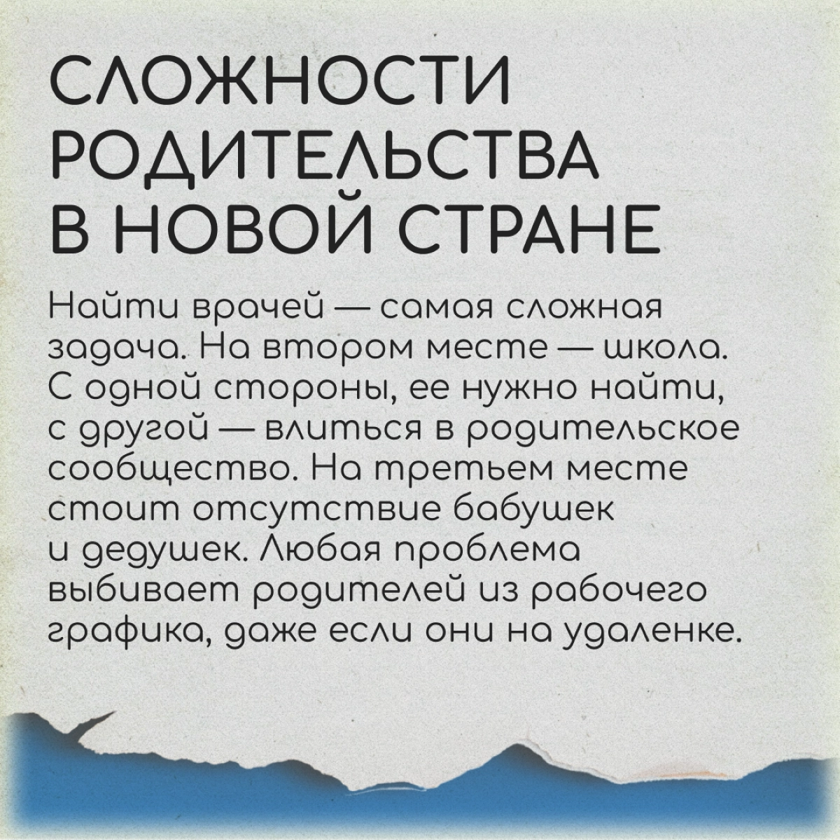 Молодая мама в релокации: новая страна и новая профессия  
Летом 2021 года Вера стала мамой и ушла в декрет после 20 лет преподавания иностранных языков | Сетка — новая социальная сеть от hh.ru