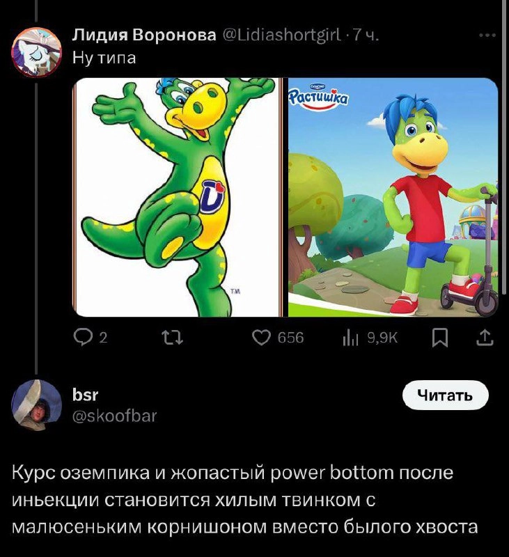 Сетка — новая социальная сеть от hh.ru