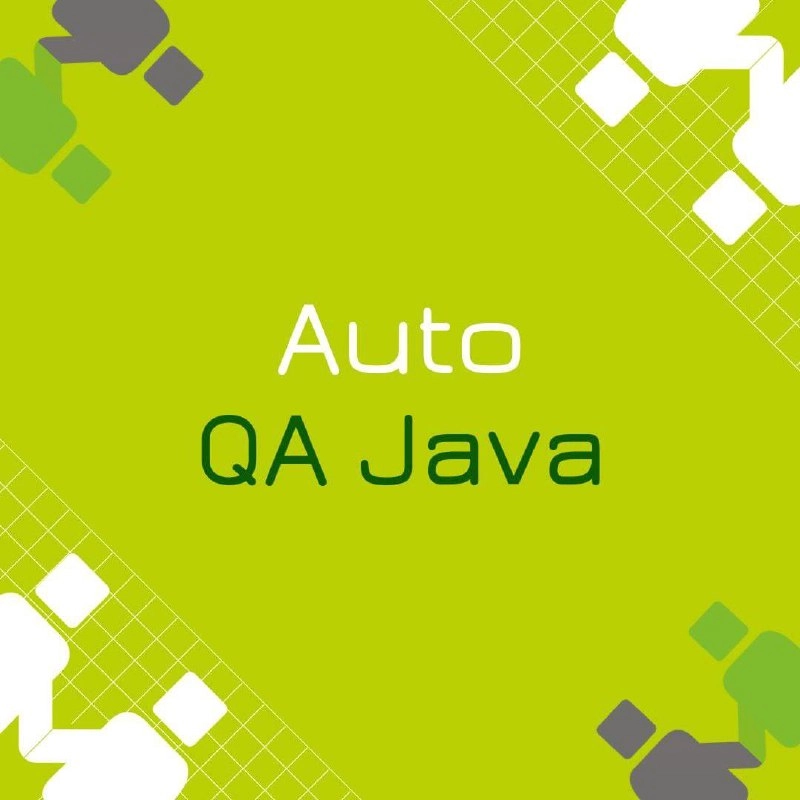 🍃 🔖 Вакансия: Автотестировщик на JAVA; 
🍃 🔖 Формат: удаленно; 
🍃 🔖 Куда: банковская сфера | Сетка — новая социальная сеть от hh.ru