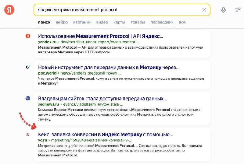 Единственная польза от полумертвого VC.RU - можно быстро в поиск залететь | Сетка — новая социальная сеть от hh.ru