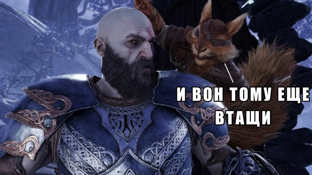Вот и зачем это было нужно?
Вот зачем было нужно в выходной день идти на торренты эти ваши? Скачивать God of War Ragnarök, начинать в него играть? 
Это же ШЕДЕВР!!! С первых секунд тебя захватывает и ... | Сетка — новая социальная сеть от hh.ru
