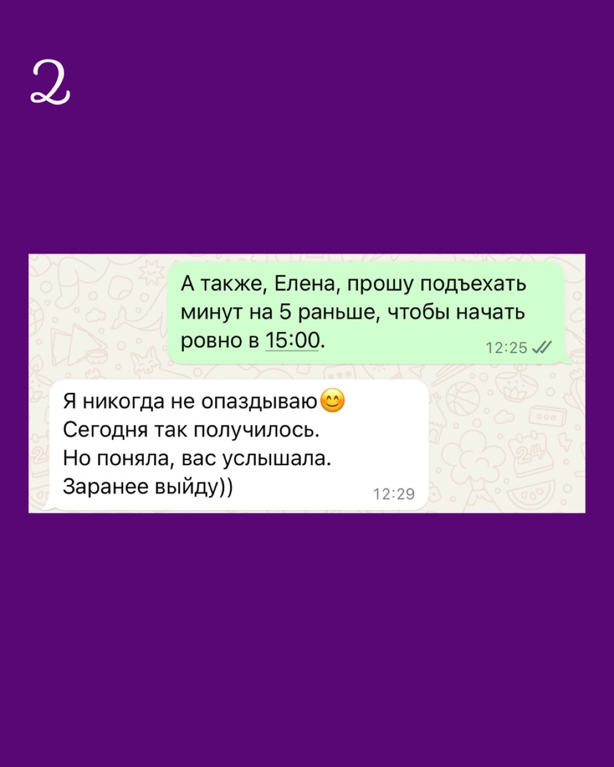 🌟 По следам предыдущего поста хочу поделиться наблюдением | Сетка — новая социальная сеть от hh.ru