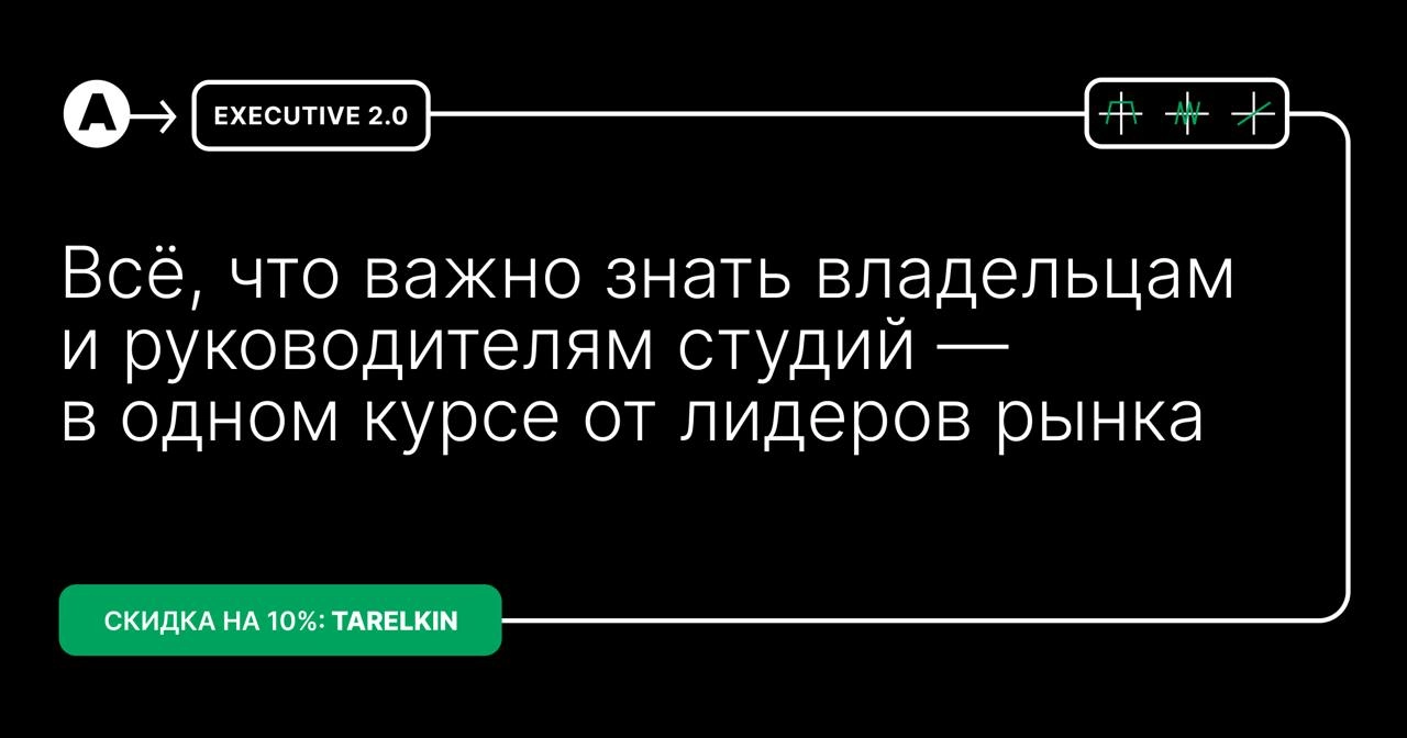 Мои друзья из Partners' Club запускают новую версию курса для владельцев и руководителей Digital-агентств AGIMA Executive, доступ к которому будет открыт 1 ноября!
Все лекции будут в записи, и вы смож... | Сетка — новая социальная сеть от hh.ru