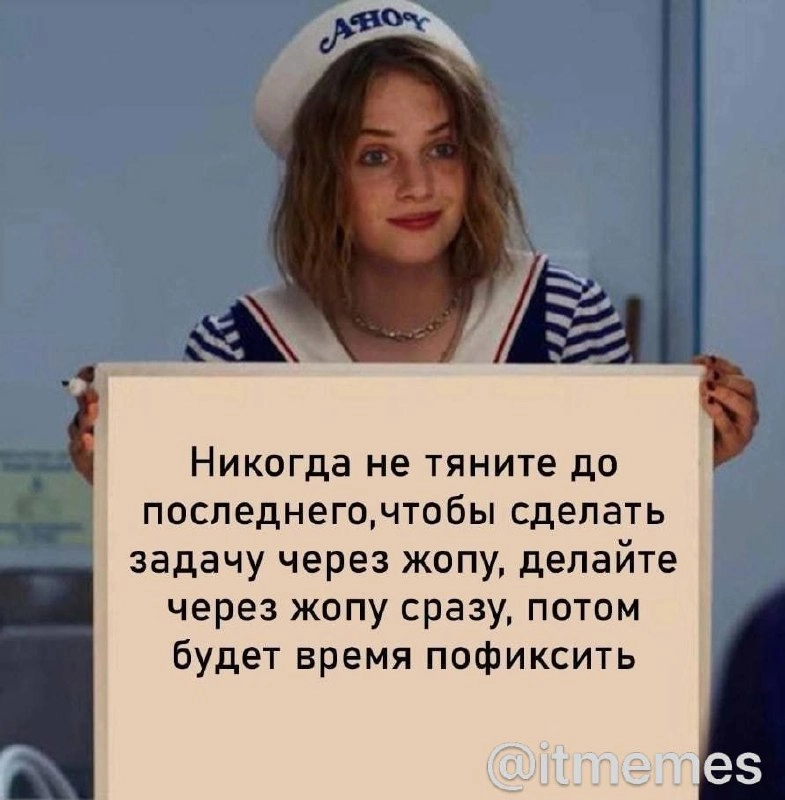 Сетка — новая социальная сеть от hh.ru