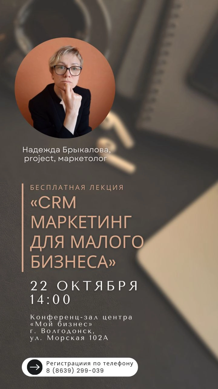Сетка — социальная сеть от hh.ru