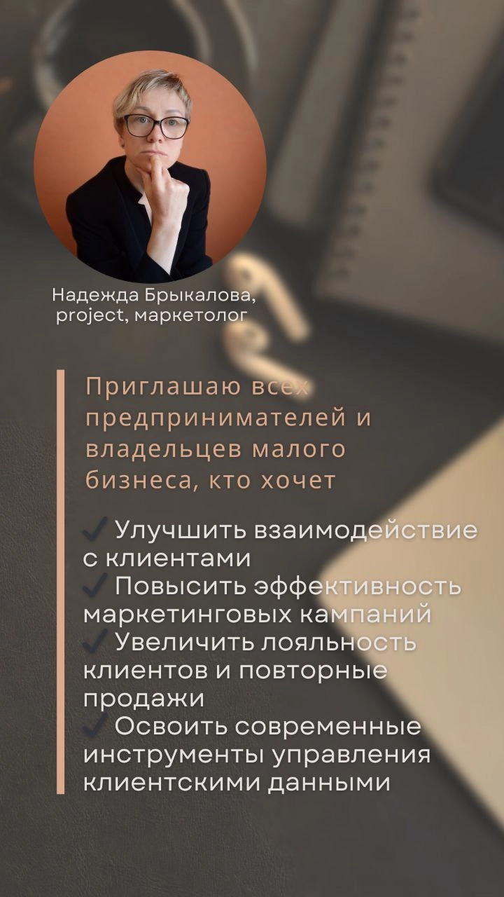 Сетка — социальная сеть от hh.ru