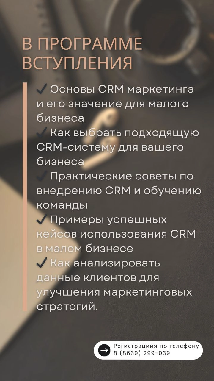 Сетка — социальная сеть от hh.ru